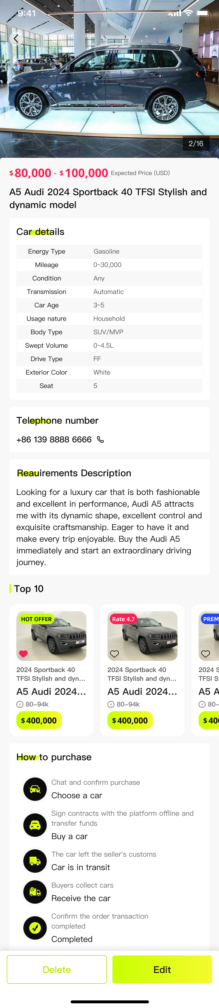 俄罗斯二手车APP